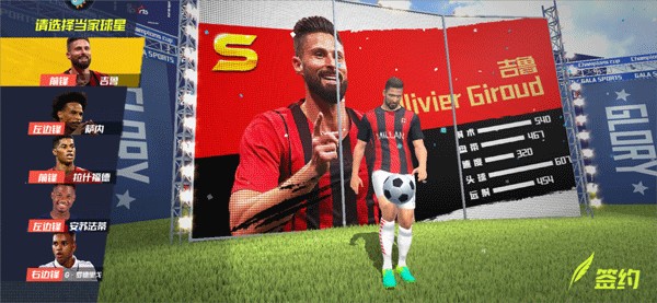 太阳报：加拉格尔由于病毒感染引发哮喘问题，对马竞最多只能替补