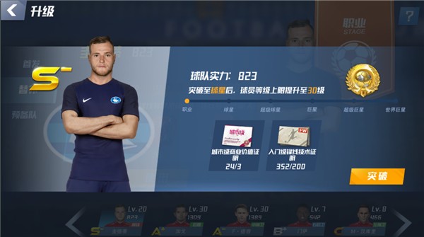 记者：曼联再留卡塞米罗一年将是一种倒退，他离开能为引援腾空间